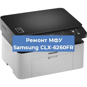 Замена памперса на МФУ Samsung CLX-6260FR в Воронеже